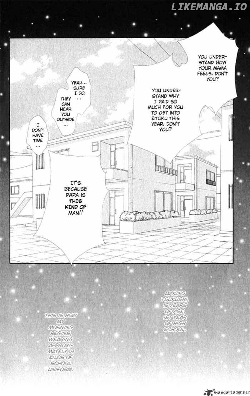 Hana Yori Dango chapter 238 - page 5