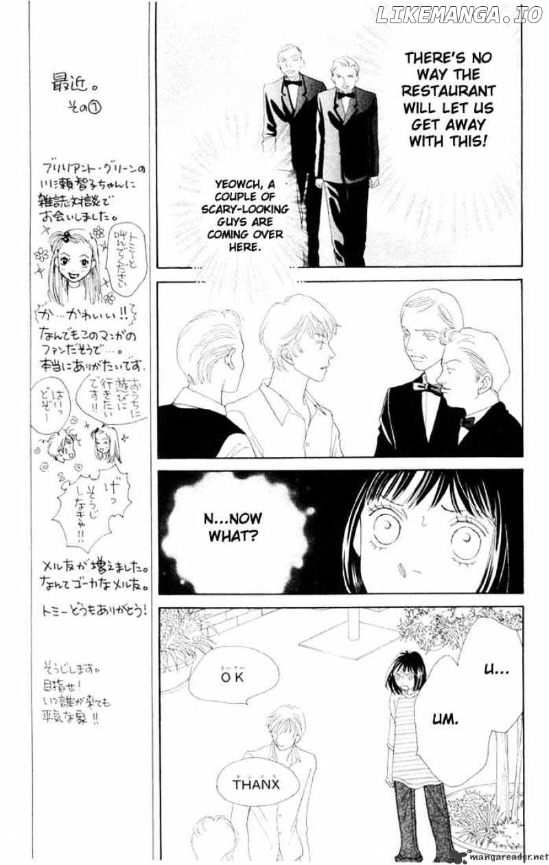 Hana Yori Dango chapter 197 - page 13