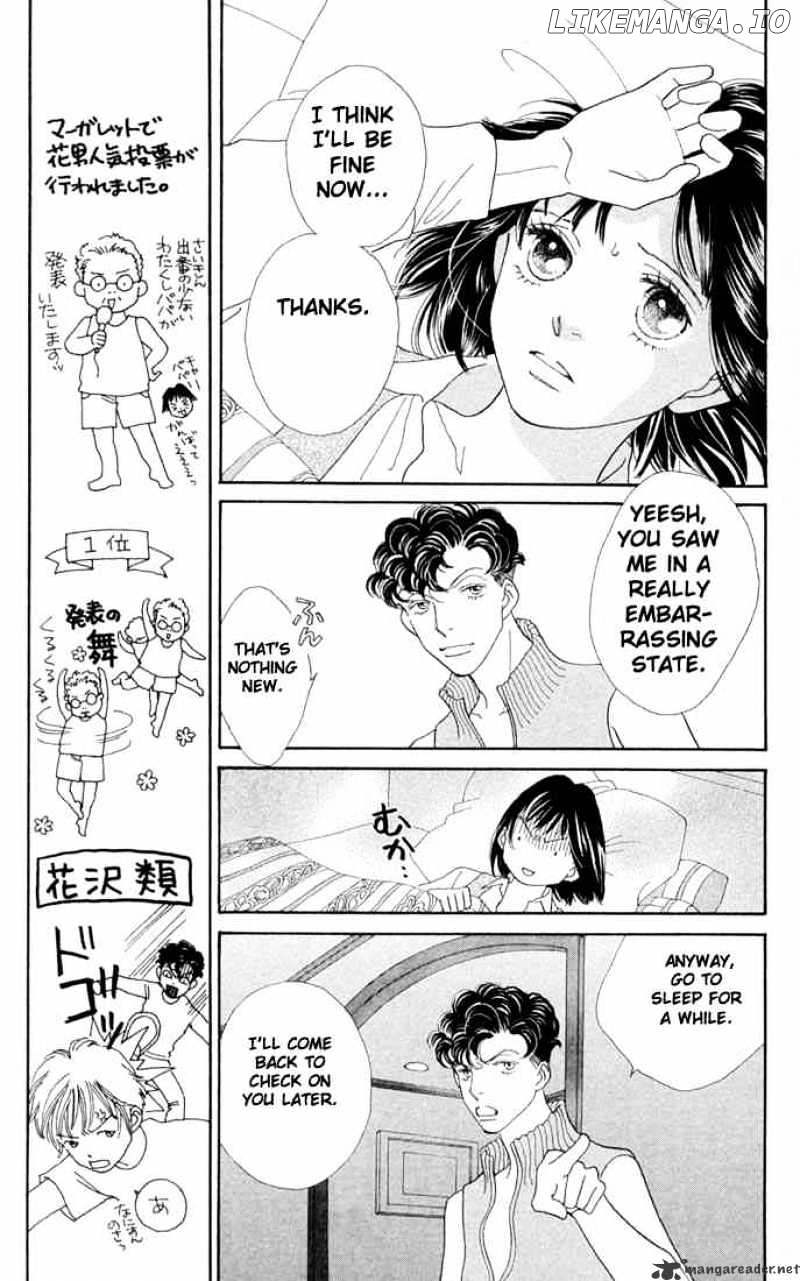 Hana Yori Dango chapter 204 - page 11