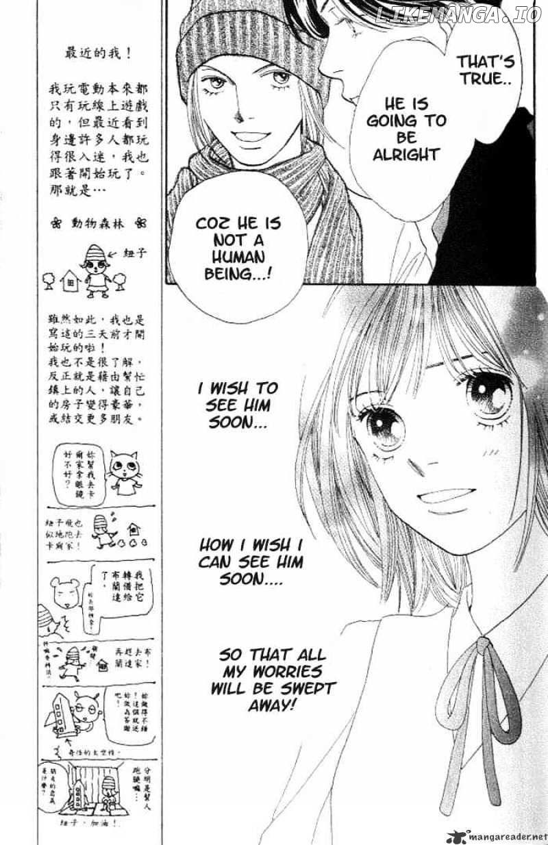 Hana Yori Dango chapter 209 - page 10