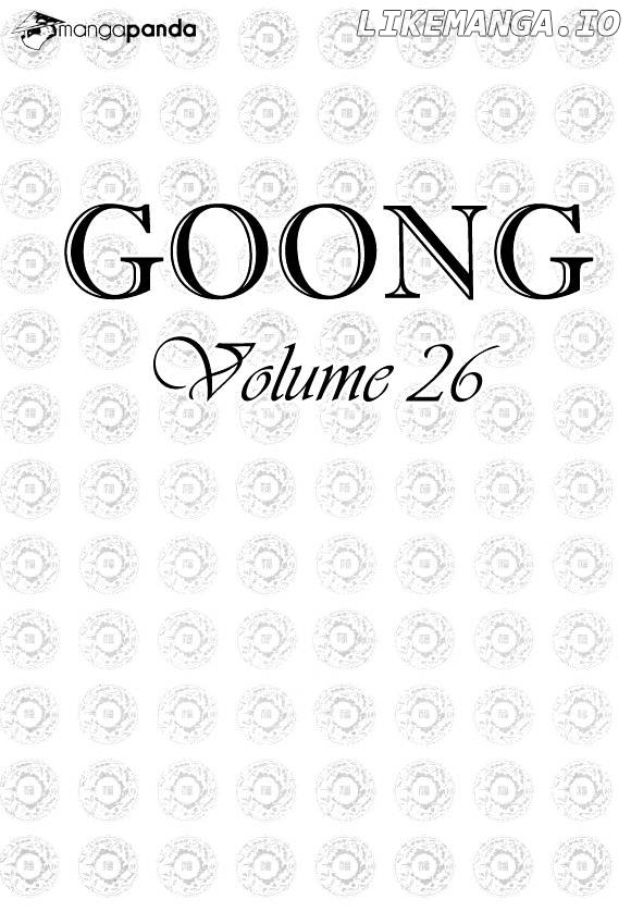 Goong chapter 168 - page 7