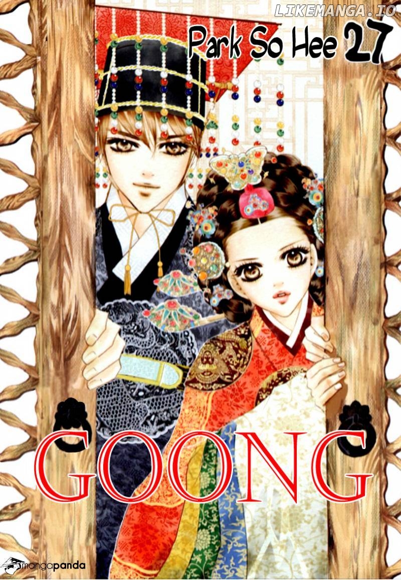 Goong chapter 174 - page 6