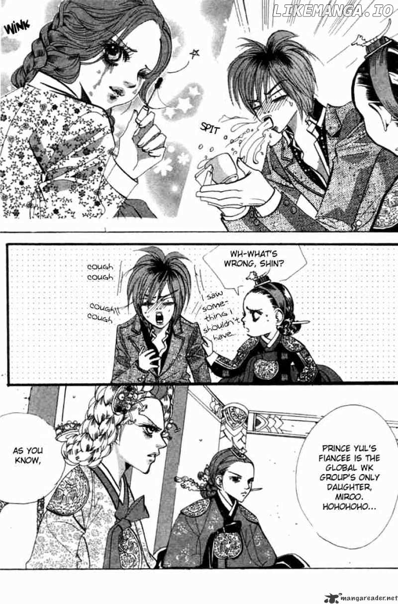 Goong chapter 83 - page 17