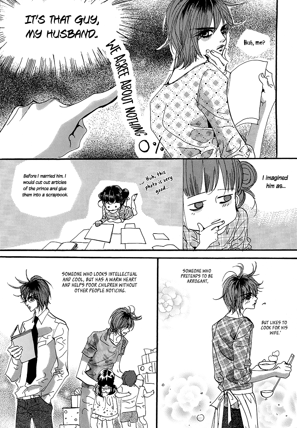 Goong chapter 181 - page 8