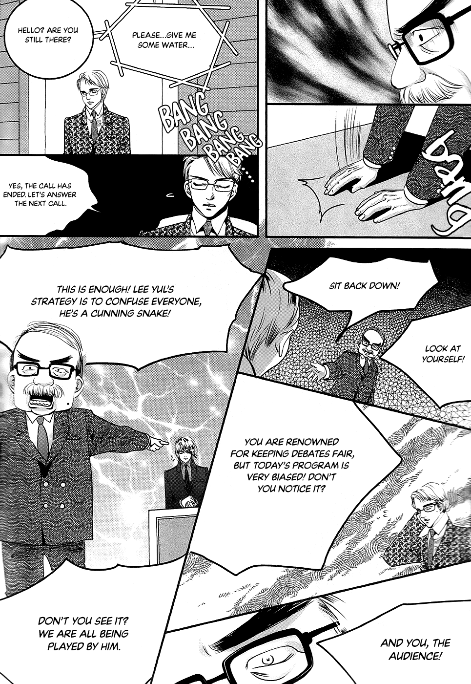 Goong chapter 182 - page 27