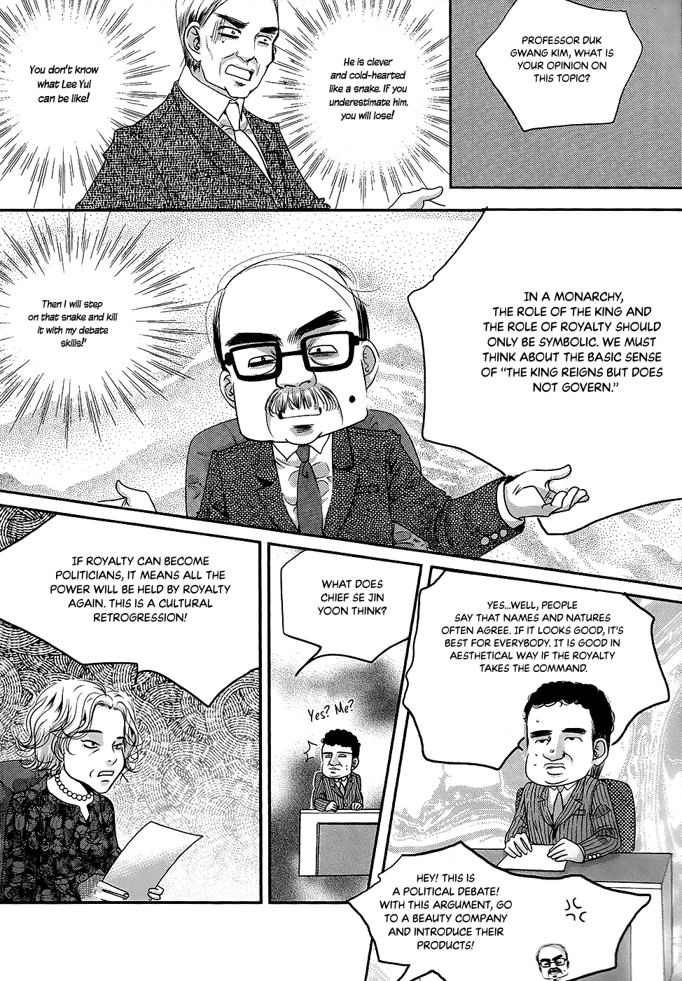 Goong chapter 182 - page 8