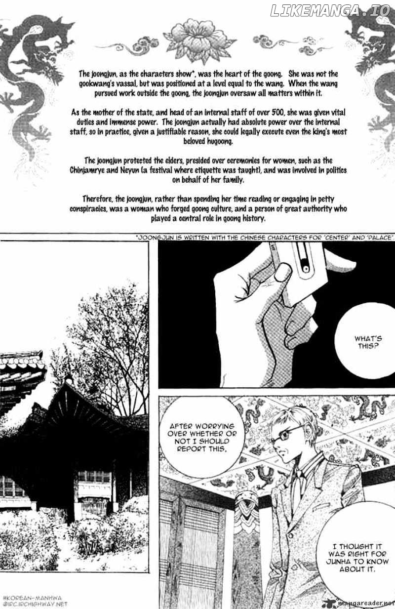 Goong chapter 44 - page 26