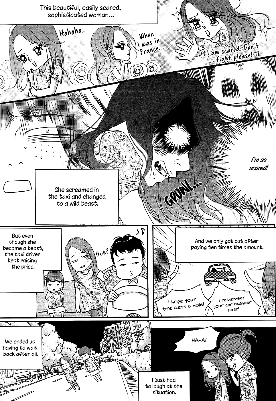 Goong chapter 184.5 - page 15