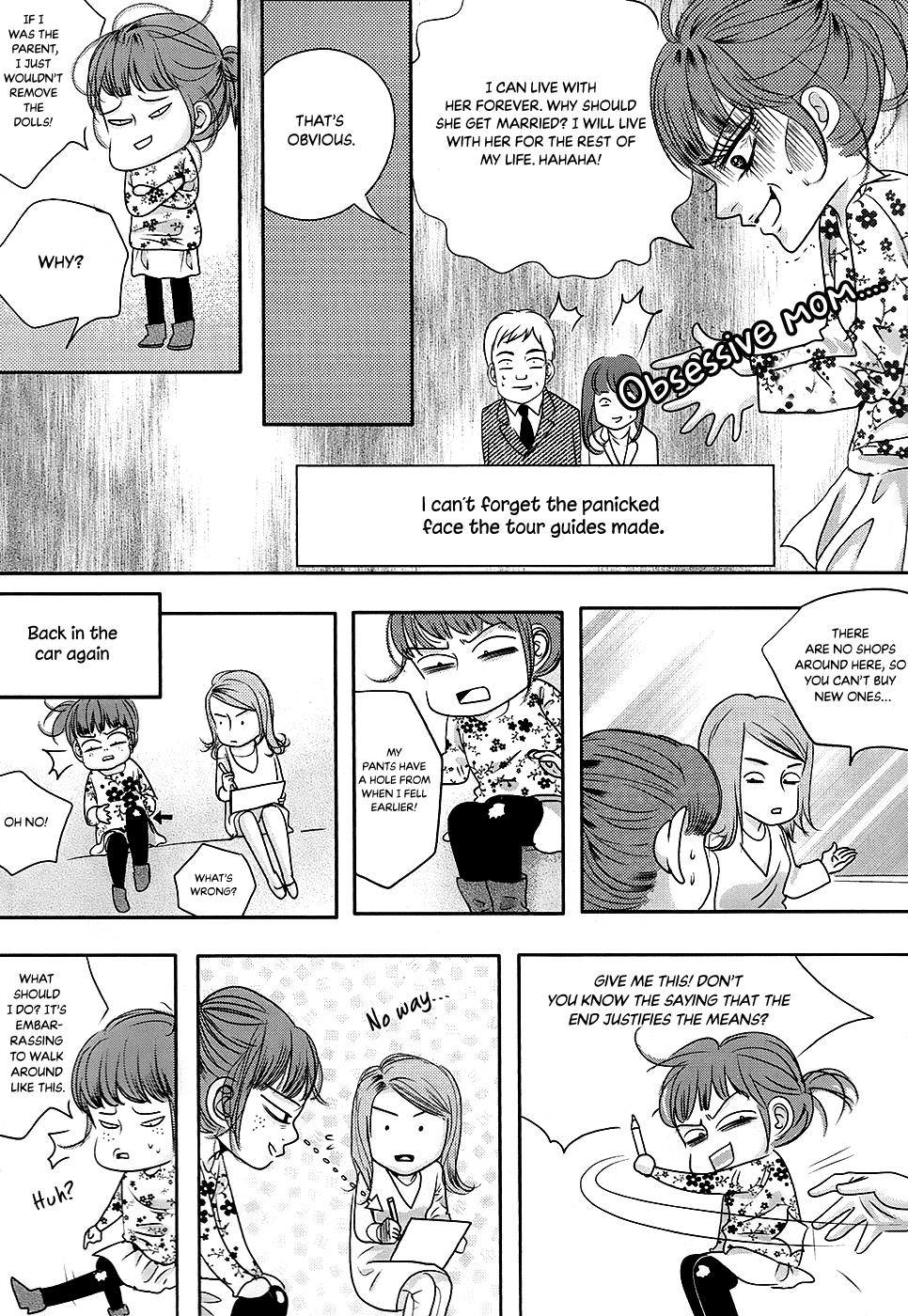 Goong chapter 184.5 - page 8