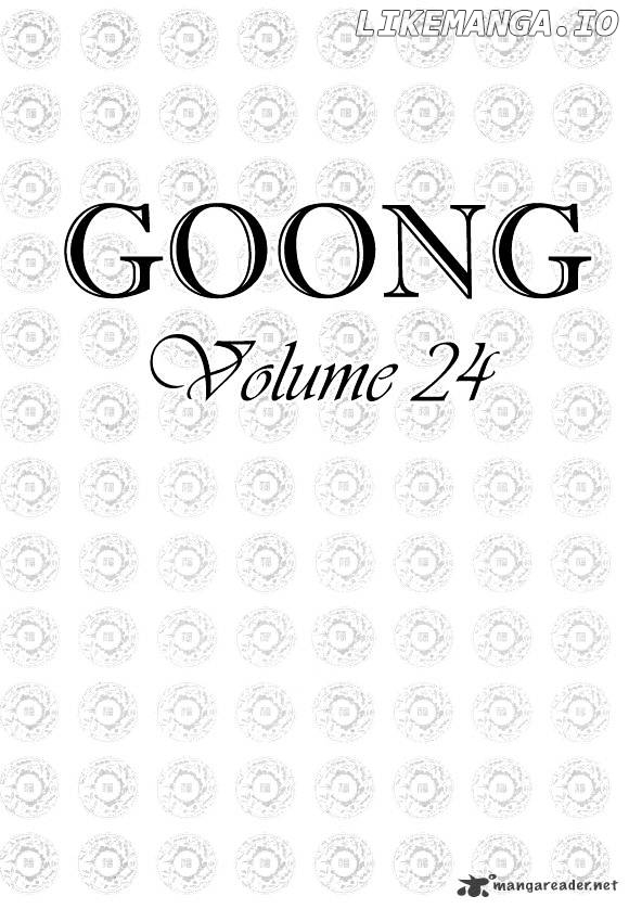 Goong chapter 153 - page 6