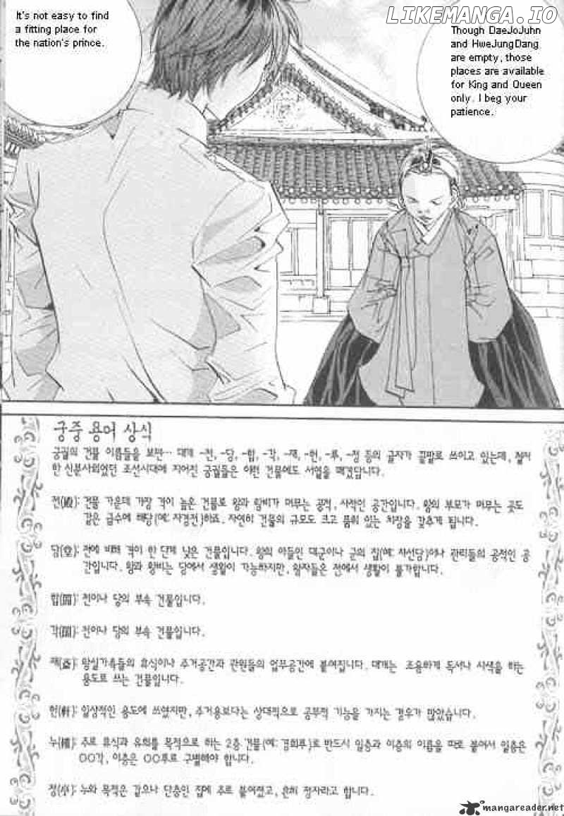 Goong chapter 59 - page 25