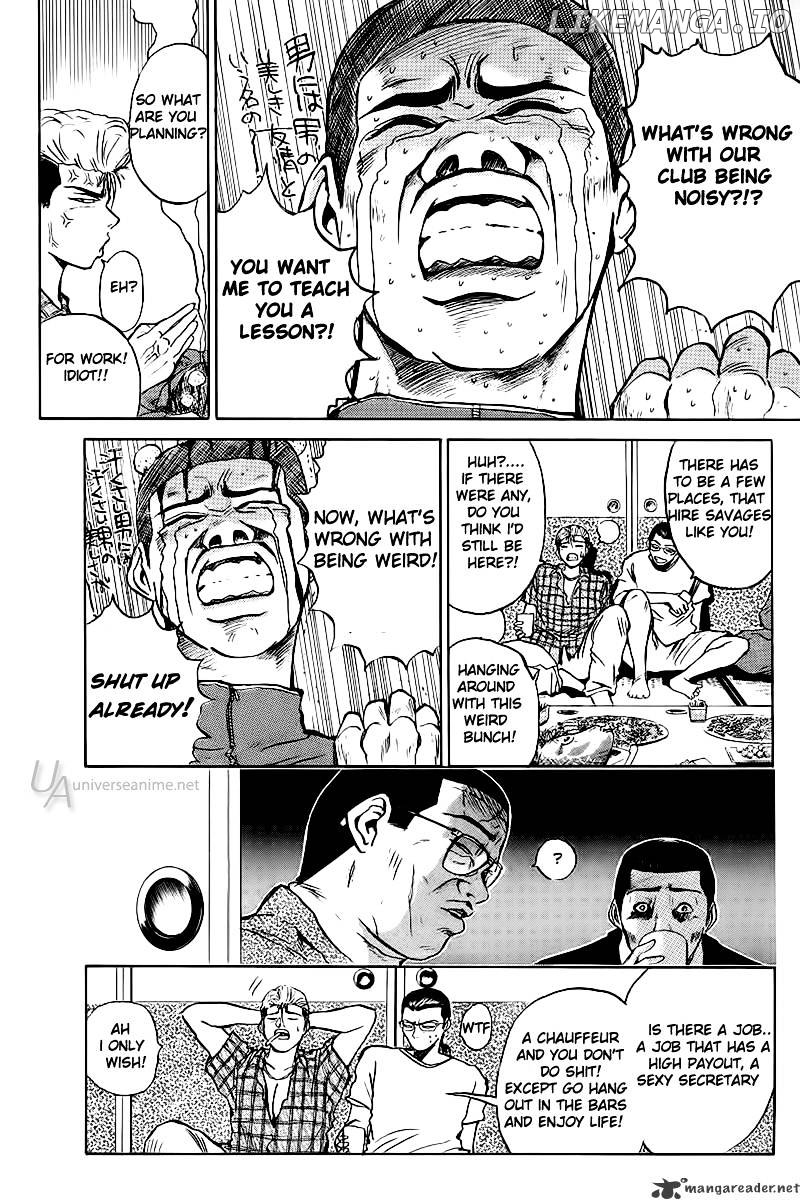 Great Teacher Onizuka chapter 1 - page 17