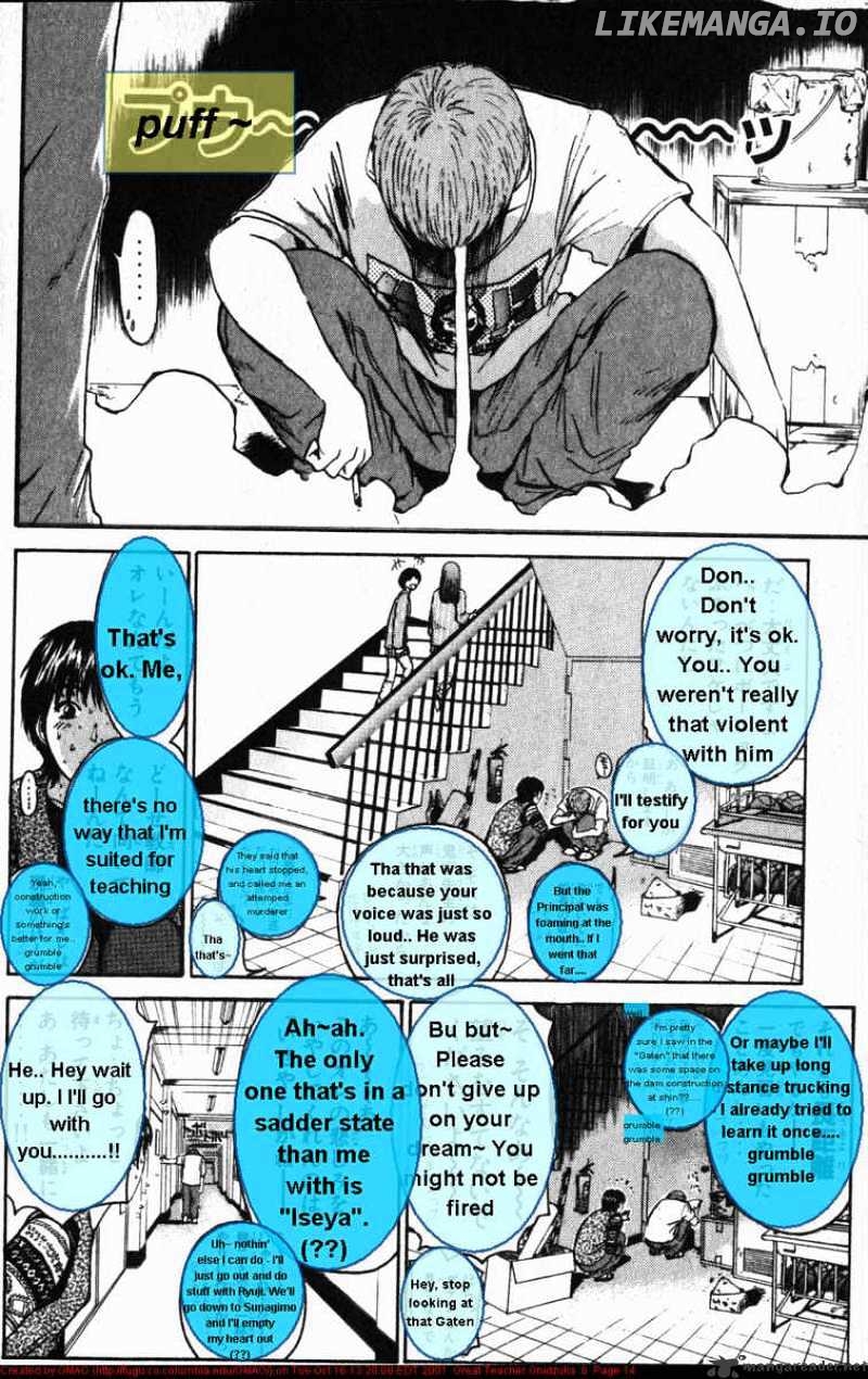 Great Teacher Onizuka chapter 42 - page 15