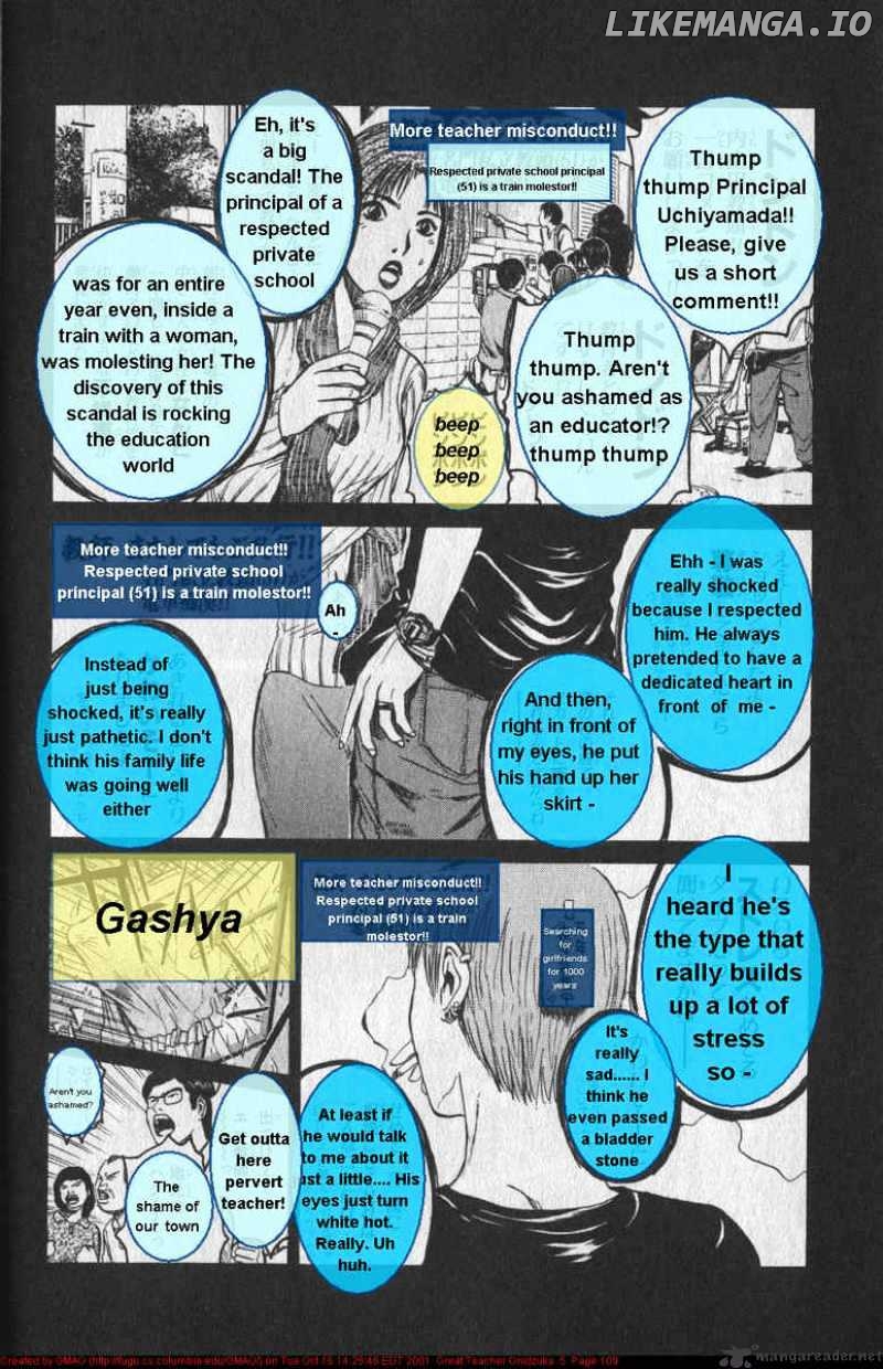 Great Teacher Onizuka chapter 38 - page 8