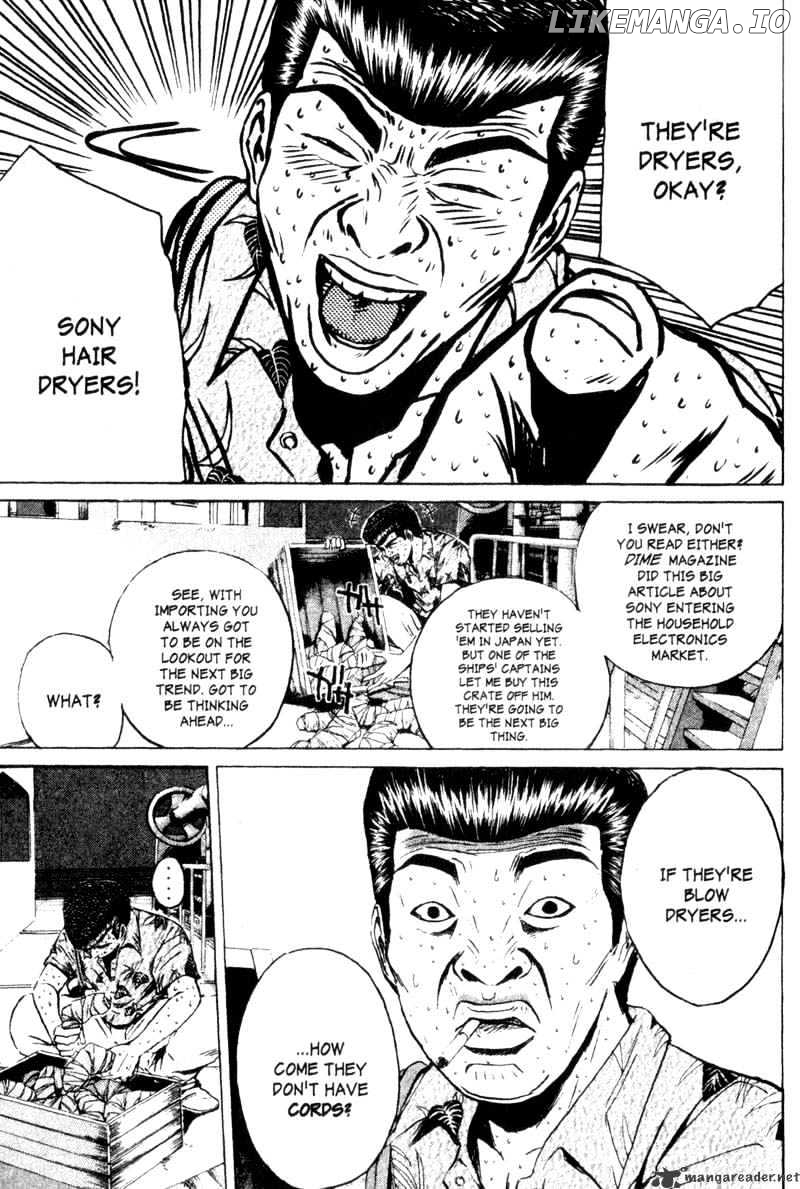 Great Teacher Onizuka chapter 175 - page 12