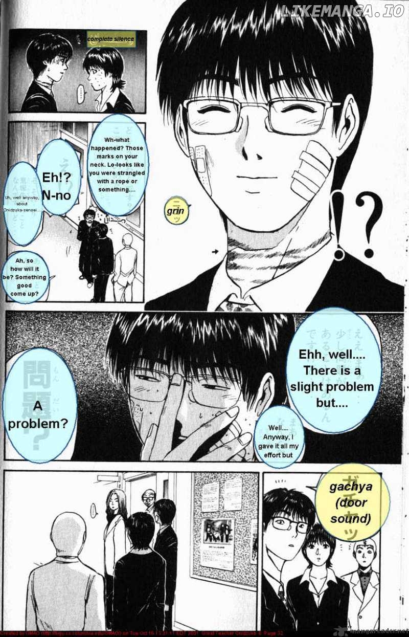 Great Teacher Onizuka chapter 43 - page 12