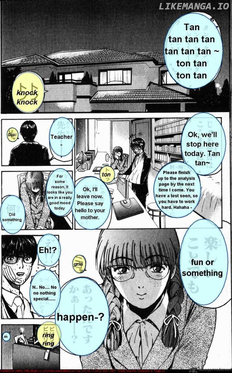 Great Teacher Onizuka chapter 43 - page 2