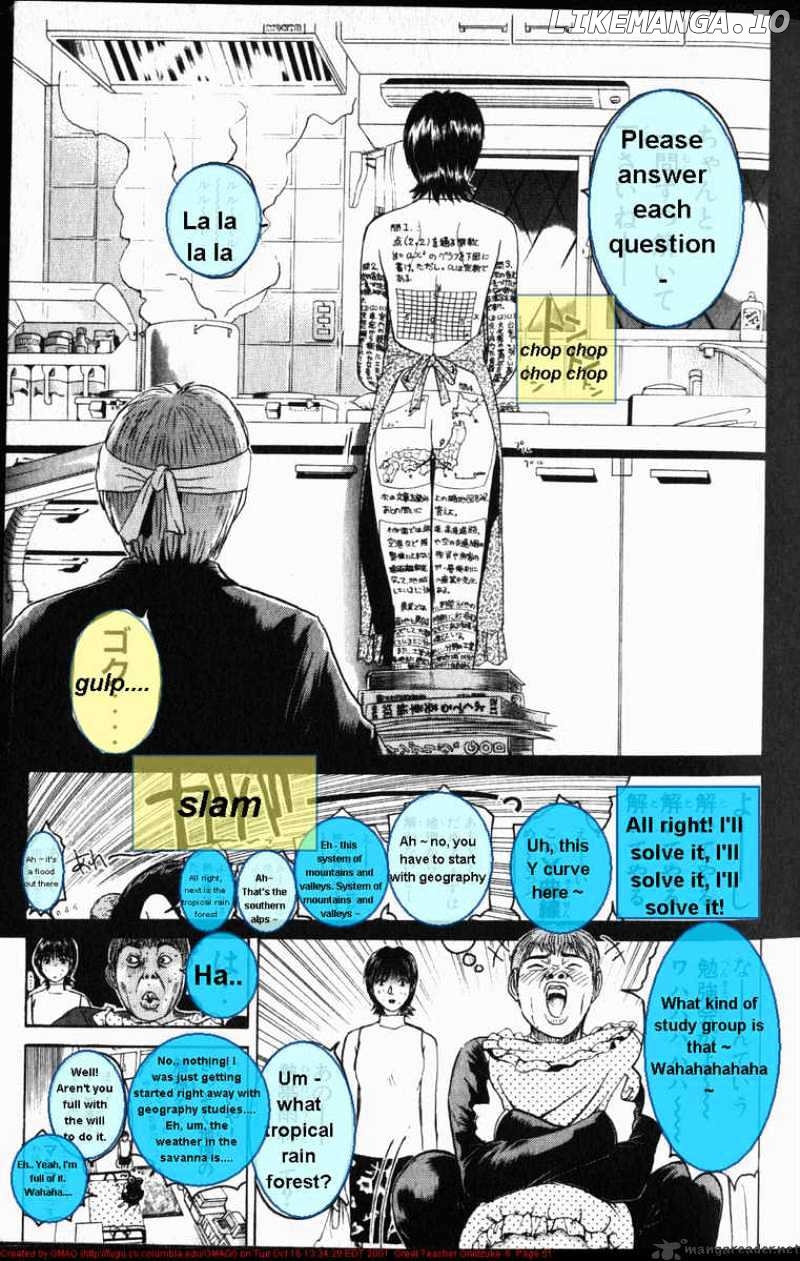 Great Teacher Onizuka chapter 44 - page 11