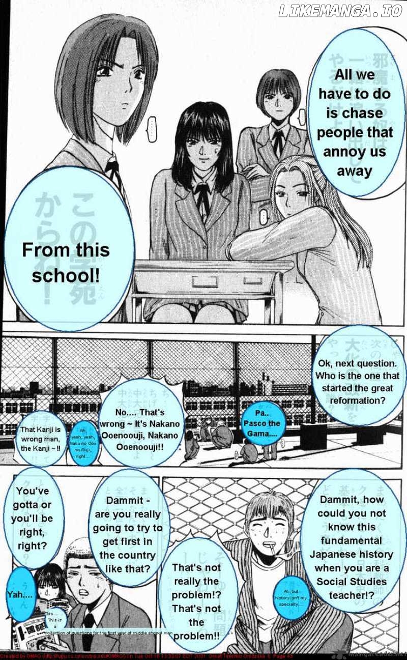 Great Teacher Onizuka chapter 44 - page 3