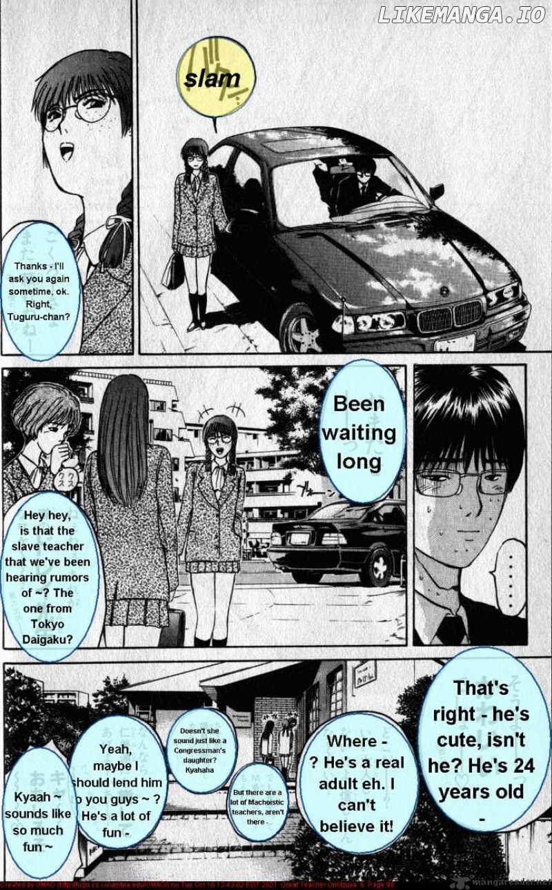 Great Teacher Onizuka chapter 46 - page 17