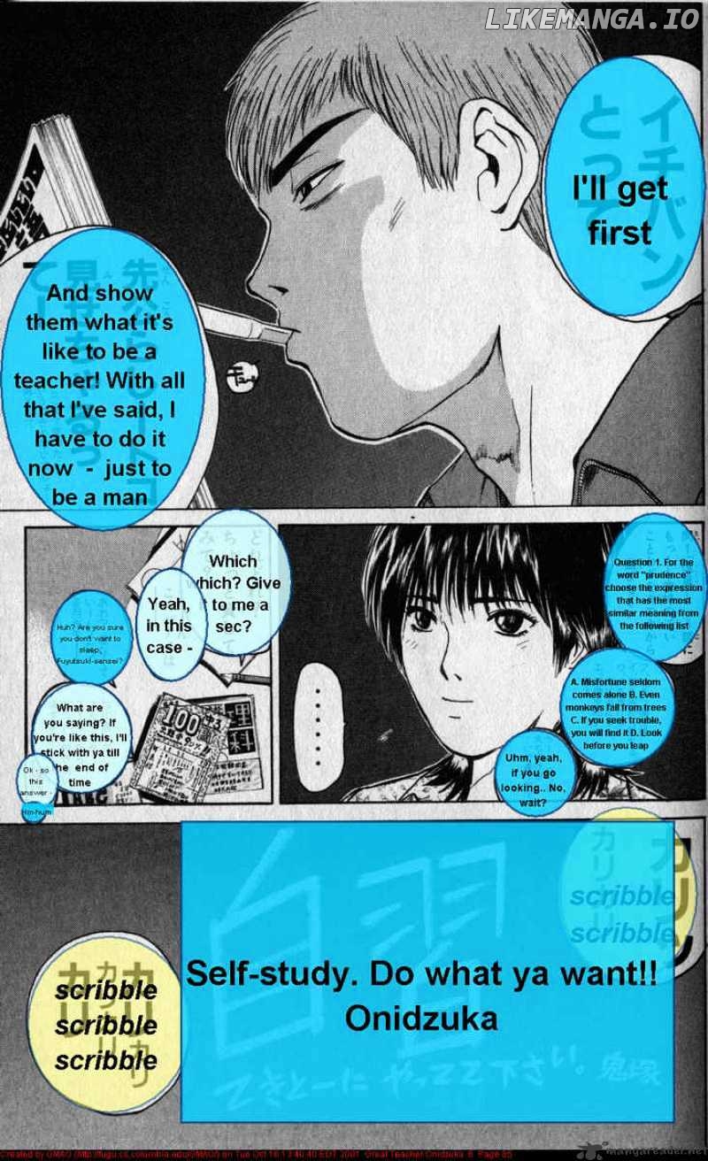 Great Teacher Onizuka chapter 46 - page 4