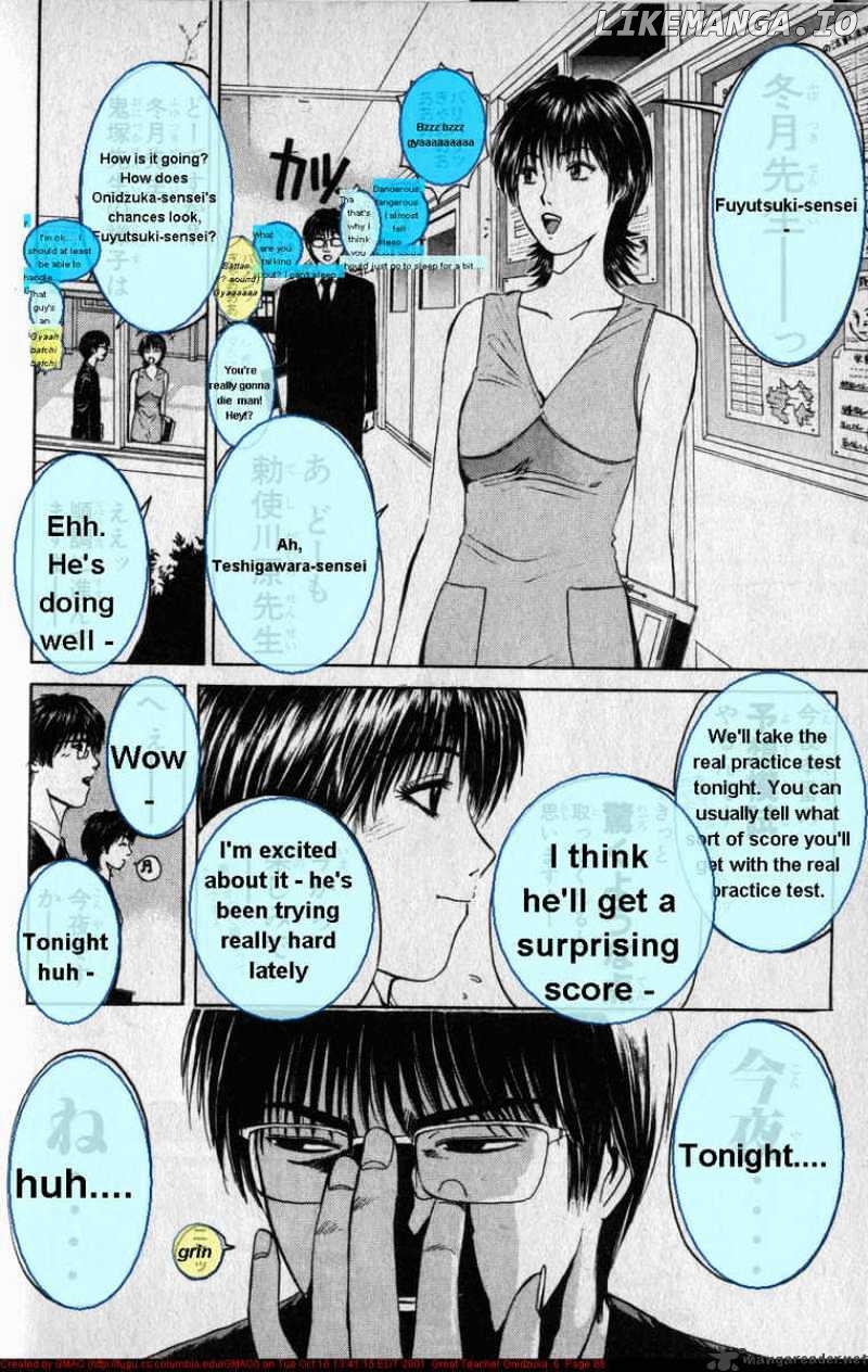 Great Teacher Onizuka chapter 46 - page 7