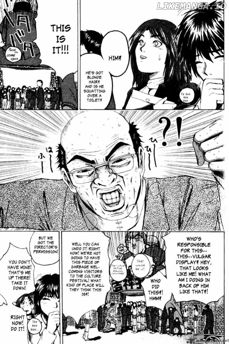 Great Teacher Onizuka chapter 200 - page 15