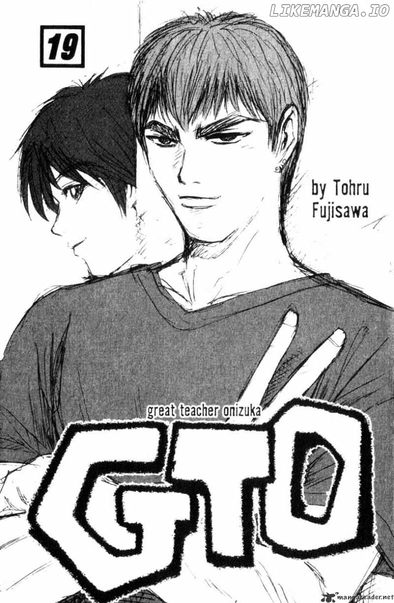 Great Teacher Onizuka chapter 151 - page 2