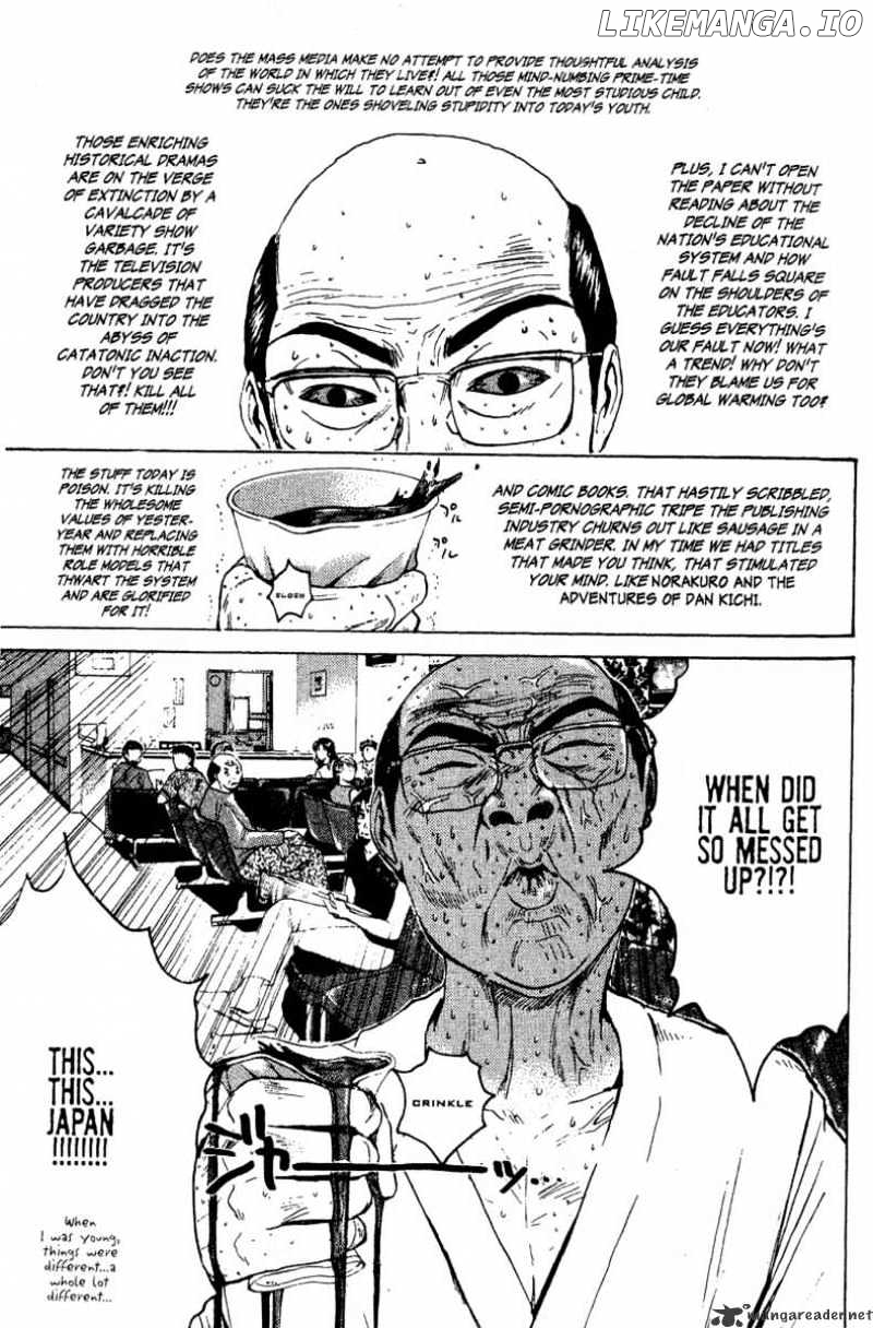 Great Teacher Onizuka chapter 107 - page 15