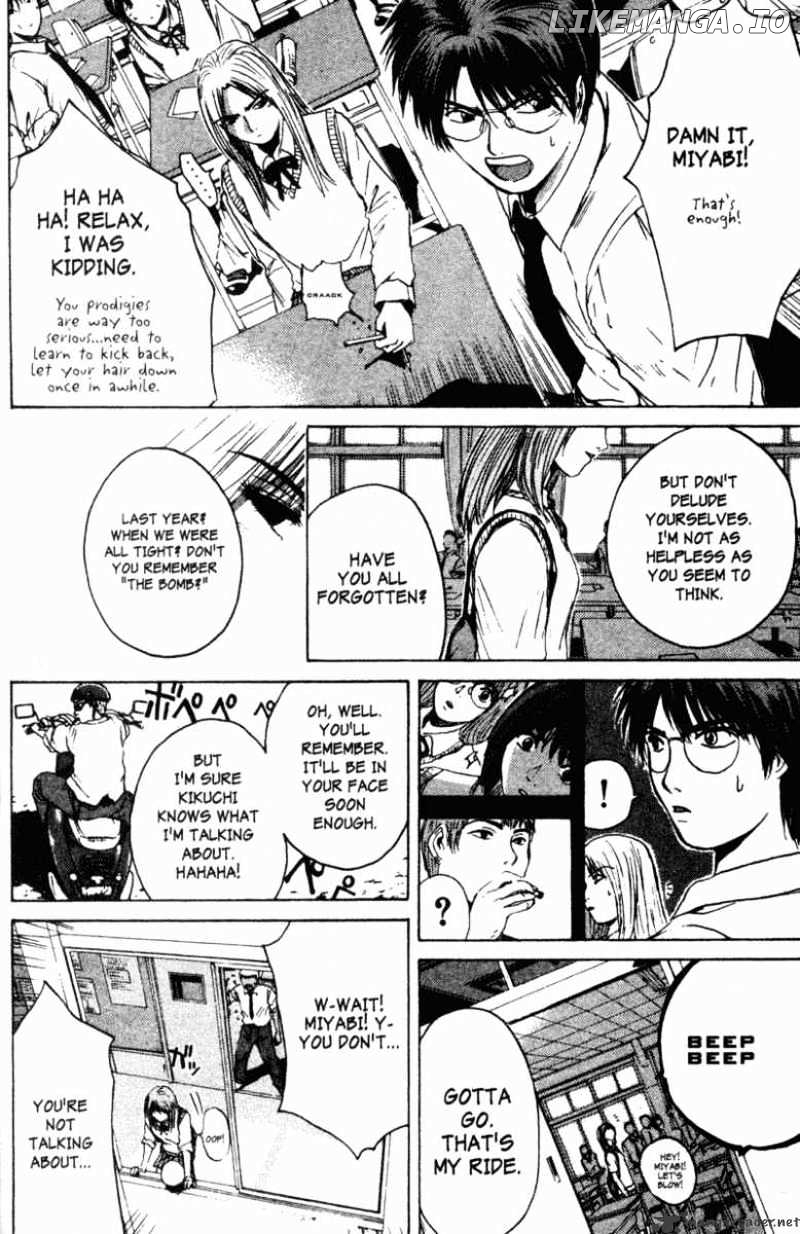 Great Teacher Onizuka chapter 110 - page 11