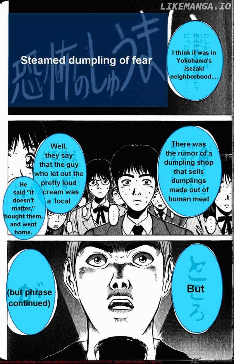 Great Teacher Onizuka chapter 21 - page 2