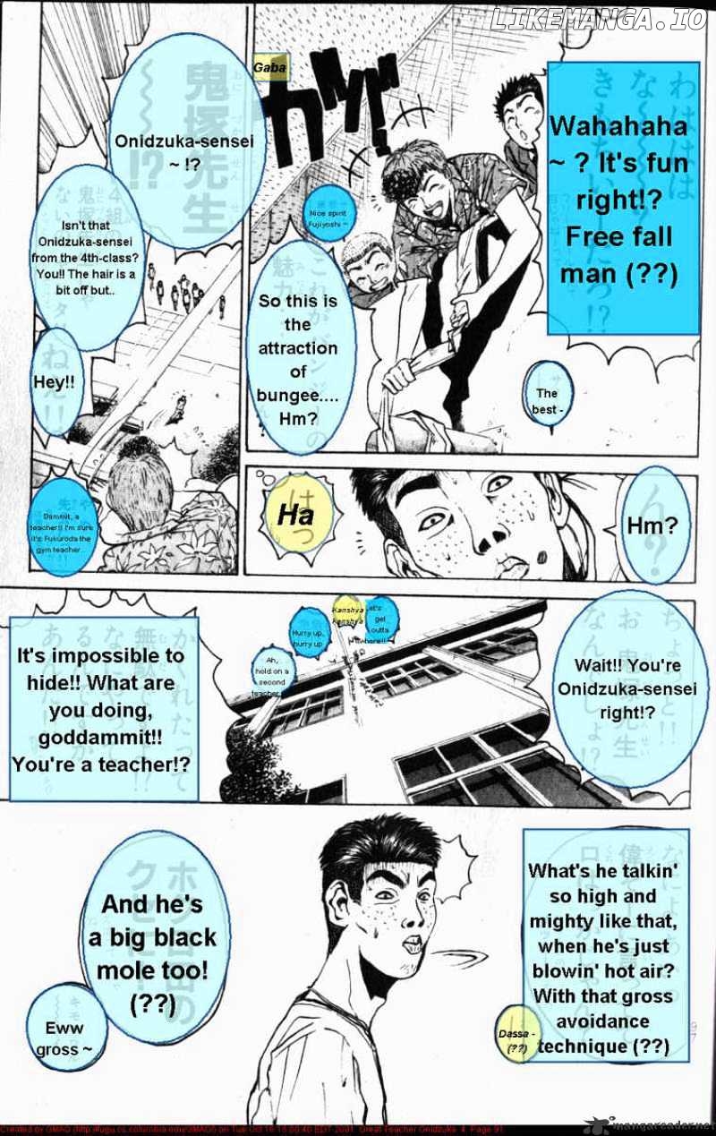 Great Teacher Onizuka chapter 28 - page 12