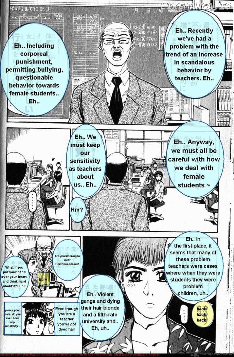 Great Teacher Onizuka chapter 28 - page 15