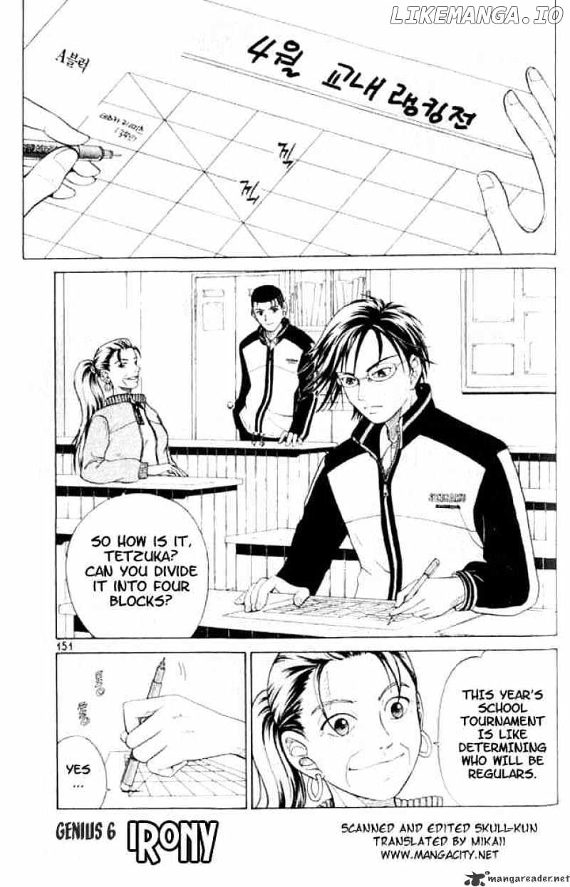 Prince of Tennis chapter 6 - page 1