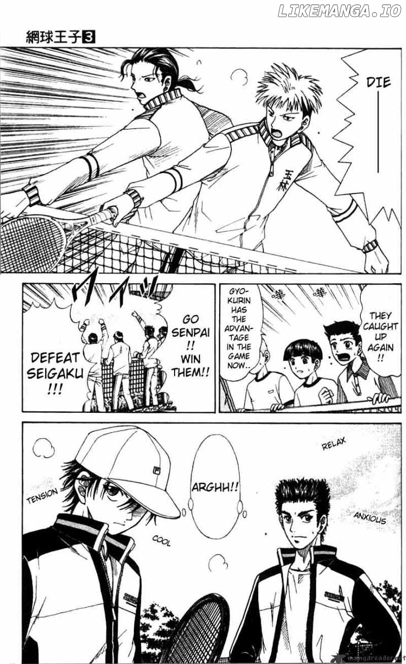 Prince of Tennis chapter 23 - page 5