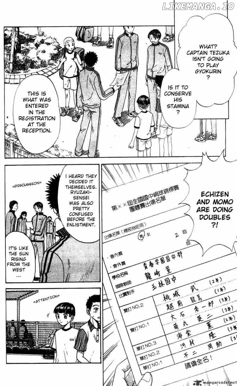 Prince of Tennis chapter 21 - page 12