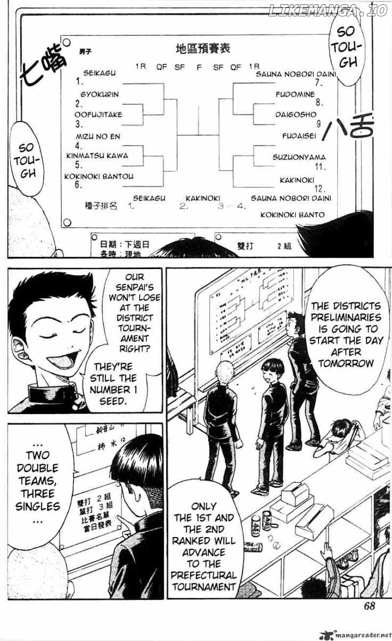 Prince of Tennis chapter 20 - page 2