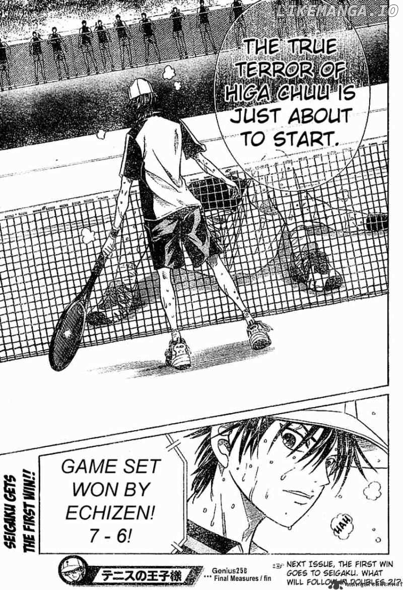 Prince of Tennis chapter 258 - page 14