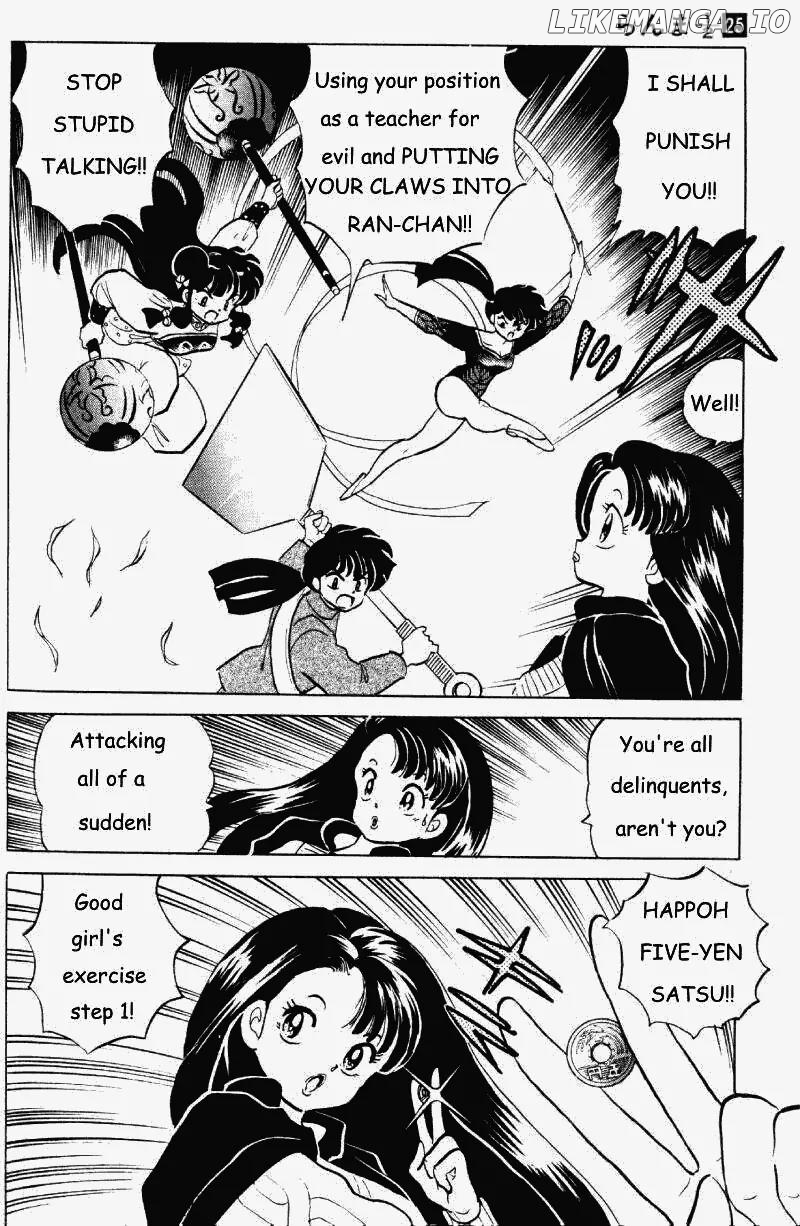 Ranma 1/2 chapter 261 - page 3