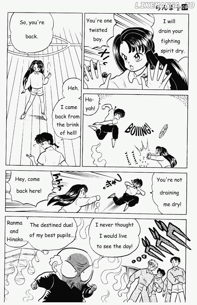 Ranma 1/2 chapter 265 - page 5