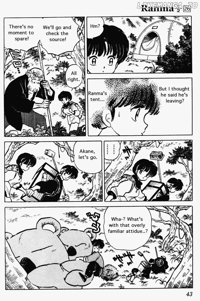 Ranma 1/2 chapter 270 - page 7