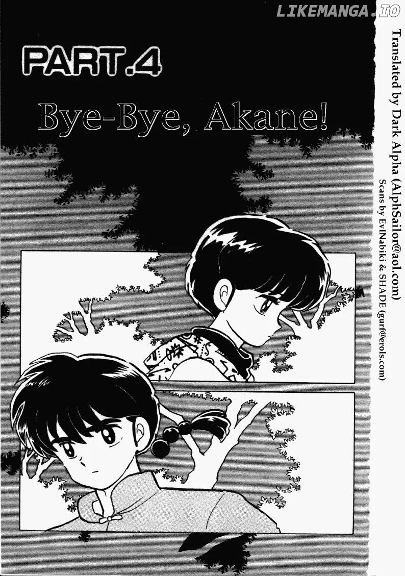 Ranma 1/2 chapter 271 - page 1