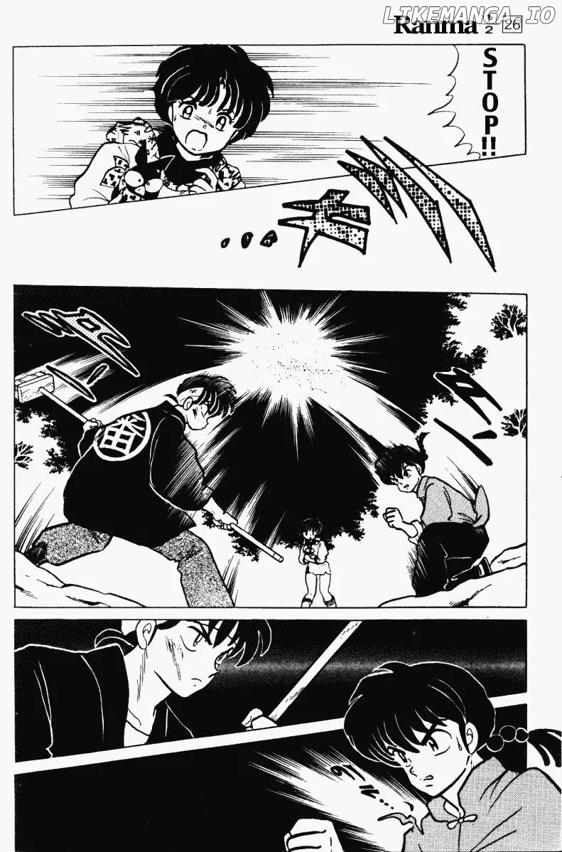 Ranma 1/2 chapter 271 - page 11