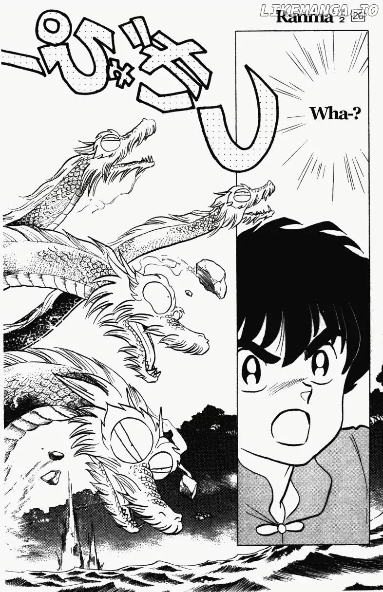 Ranma 1/2 chapter 272 - page 7