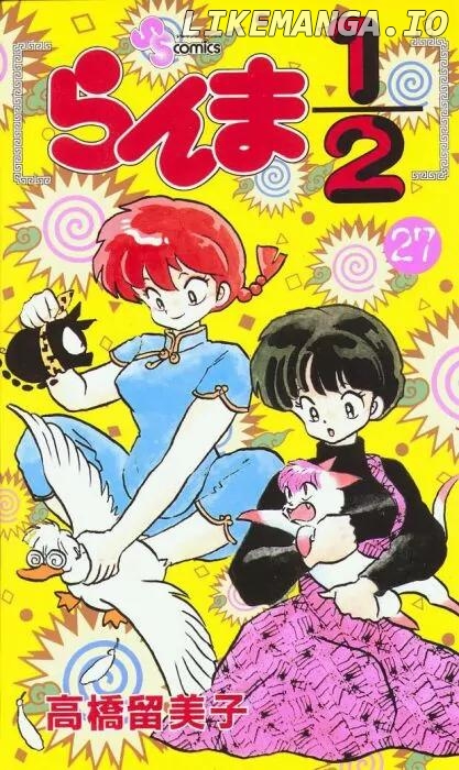 Ranma 1/2 chapter 279 - page 1