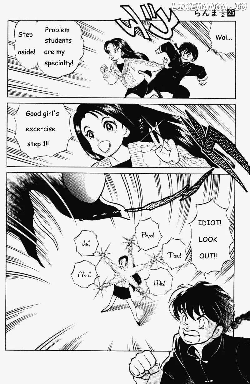 Ranma 1/2 chapter 259 - page 13