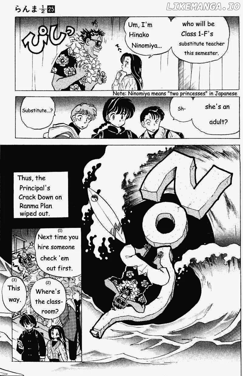 Ranma 1/2 chapter 259 - page 7