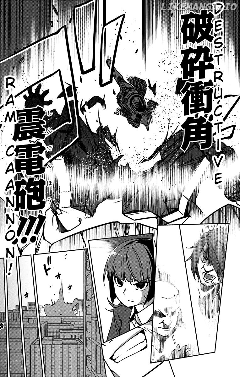 Active Raid: Kidou Kyoushuushitsu Dai Hachigakari chapter 4 - page 9