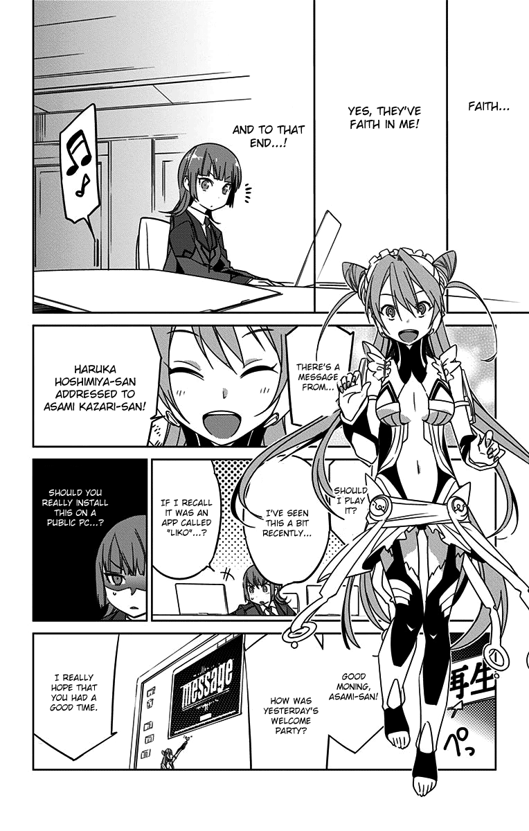 Active Raid: Kidou Kyoushuushitsu Dai Hachigakari chapter 5 - page 6