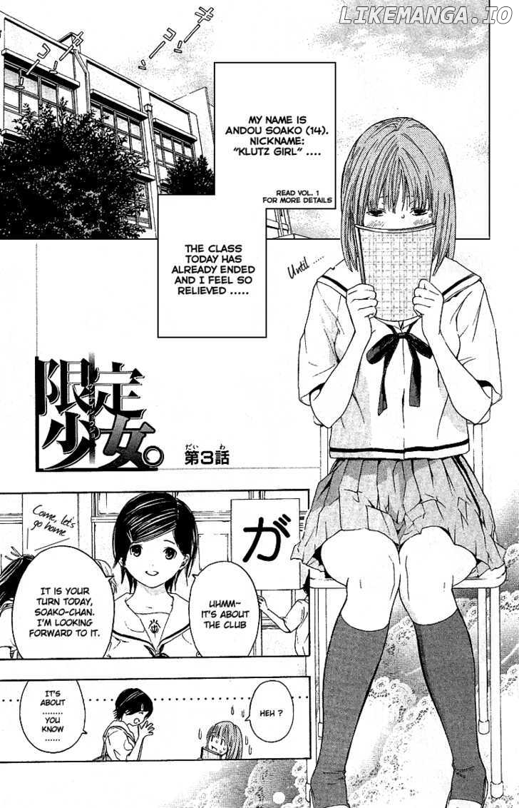 Hatsukoi Limited chapter 26.5 - page 3